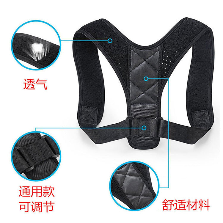 Hunchback Correction Straps