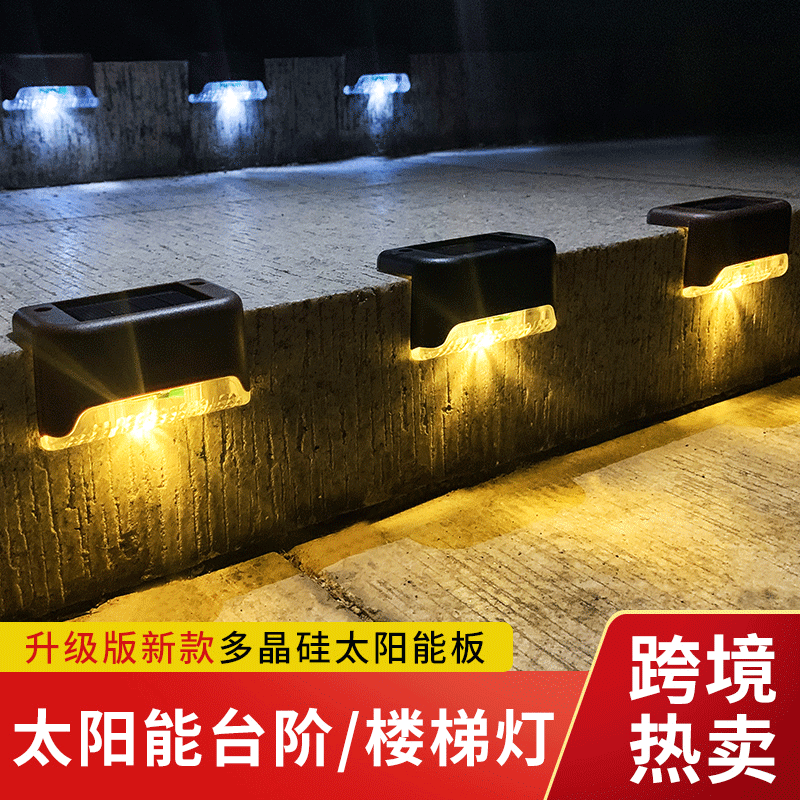 Solar Lights - Outdoor - Fence, Stairs, Step, Yard, Patio, Driveway, Garden