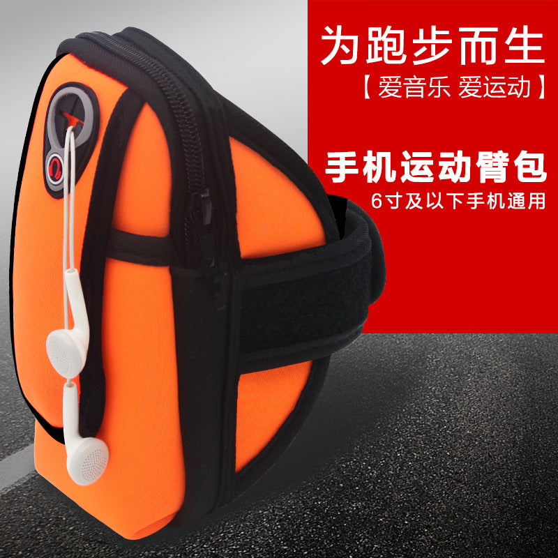 Multifunctional Mobile Phone Arm Bag