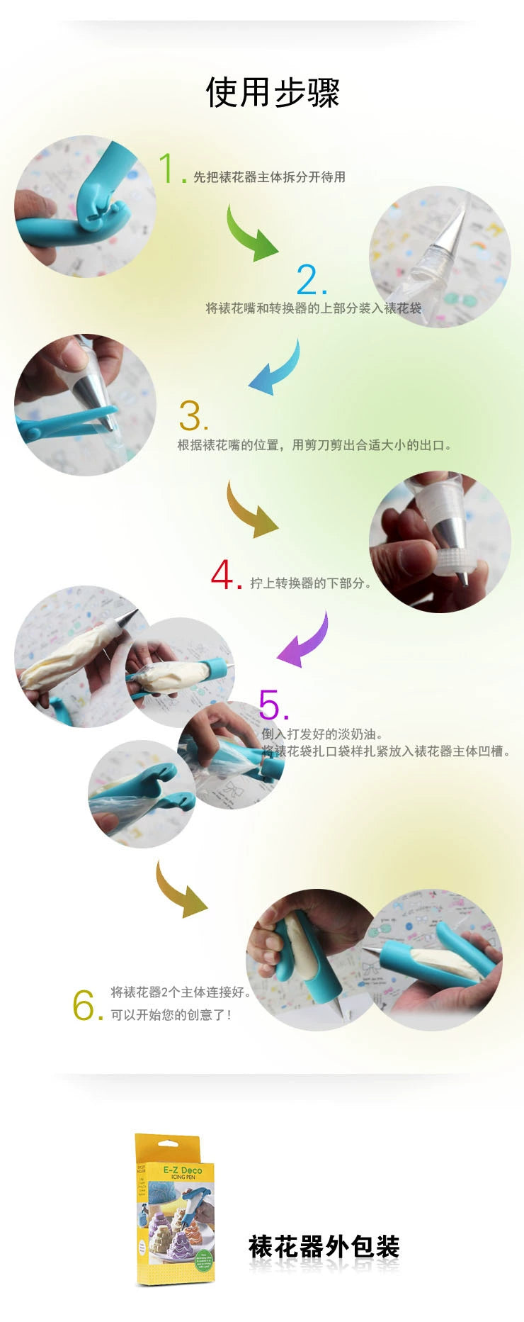 Cake decorating set --- flower gun cake cream decorating mouth flower bag tool